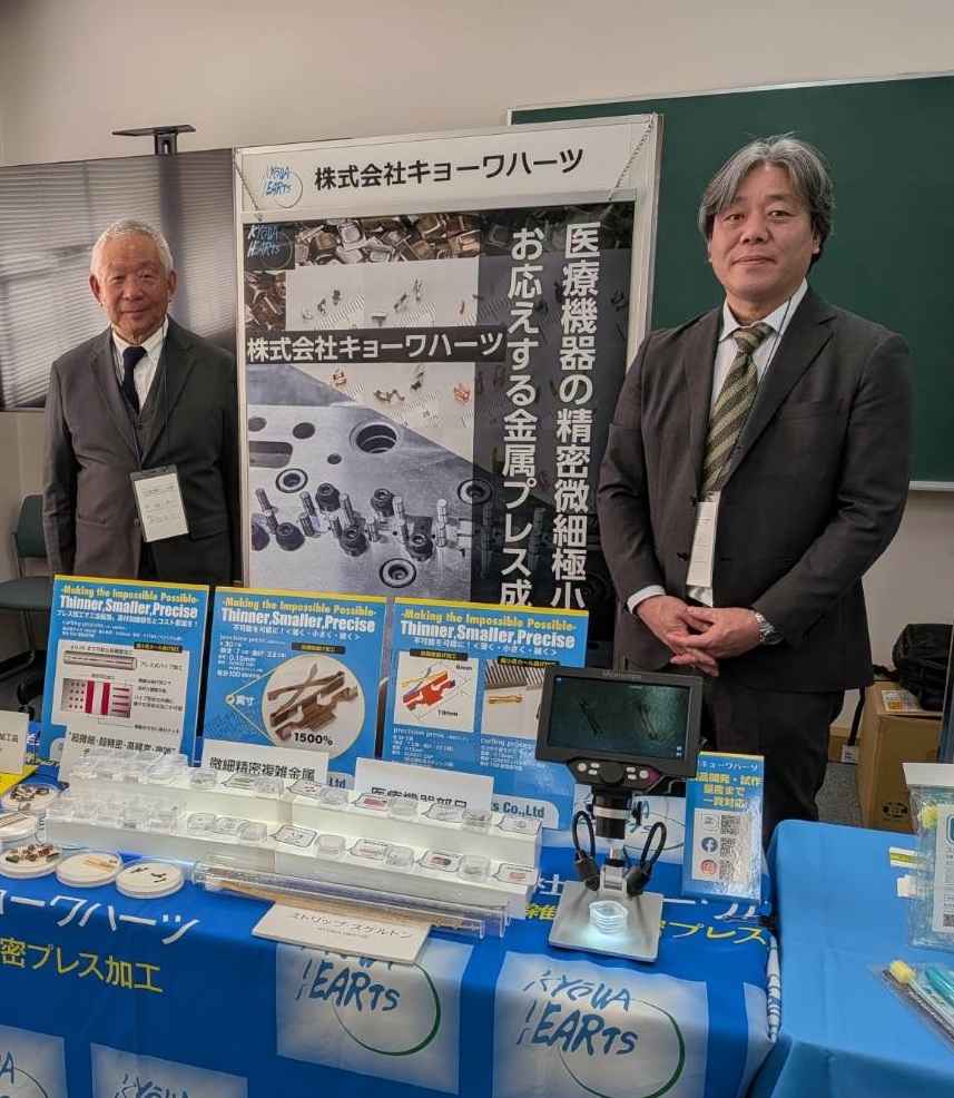 つくば医工連携フォーラム2026@文部科学省研究交流センターに出展してきました!